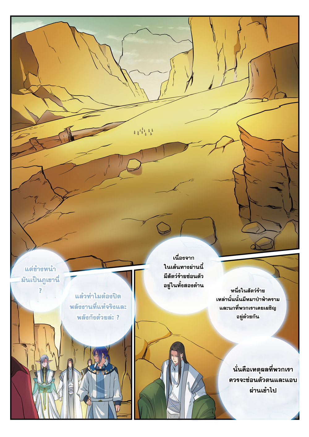 1668manga.com อ่านมังงะตอนใหม่