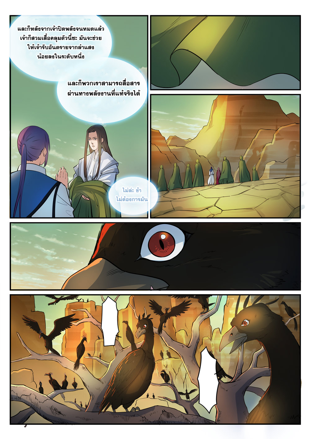 1668manga.com อ่านมังงะตอนใหม่