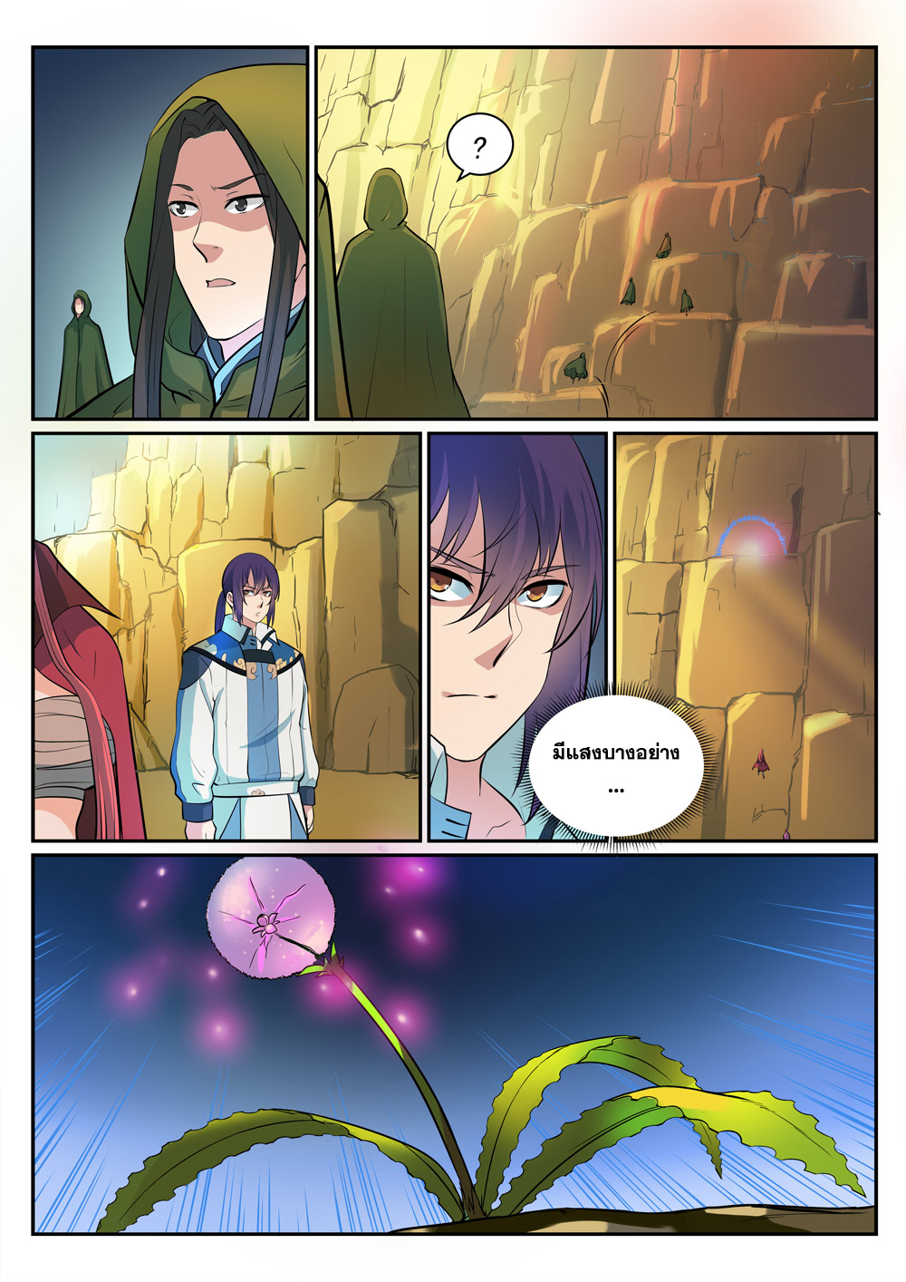 1668manga.com อ่านมังงะตอนใหม่