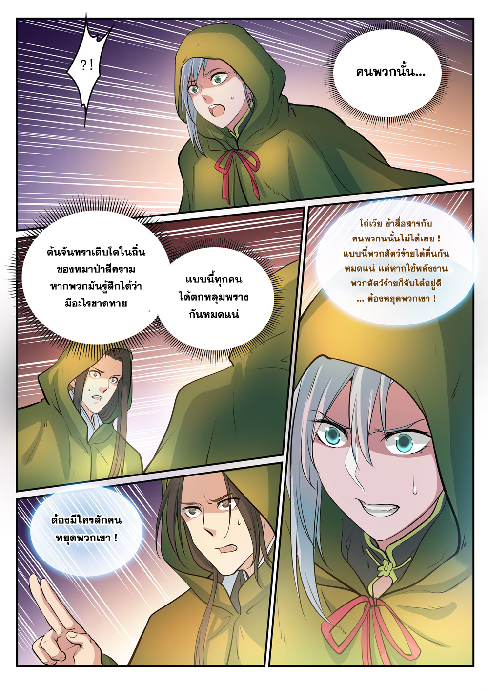 1668manga.com อ่านมังงะตอนใหม่