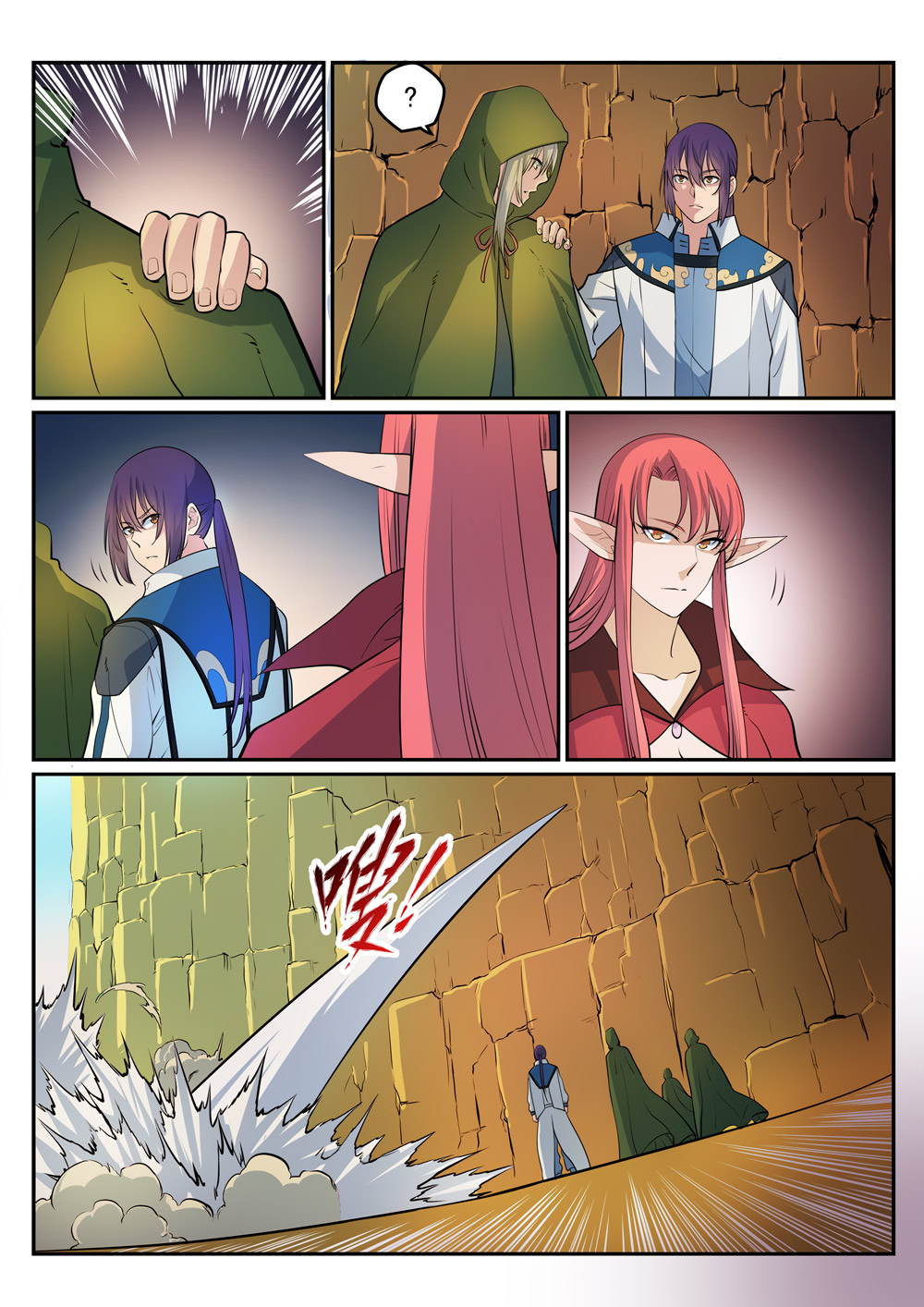 1668manga.com อ่านมังงะตอนใหม่