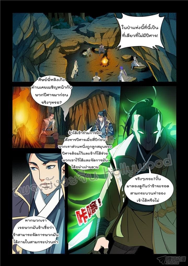 1668manga.com อ่านมังงะตอนใหม่