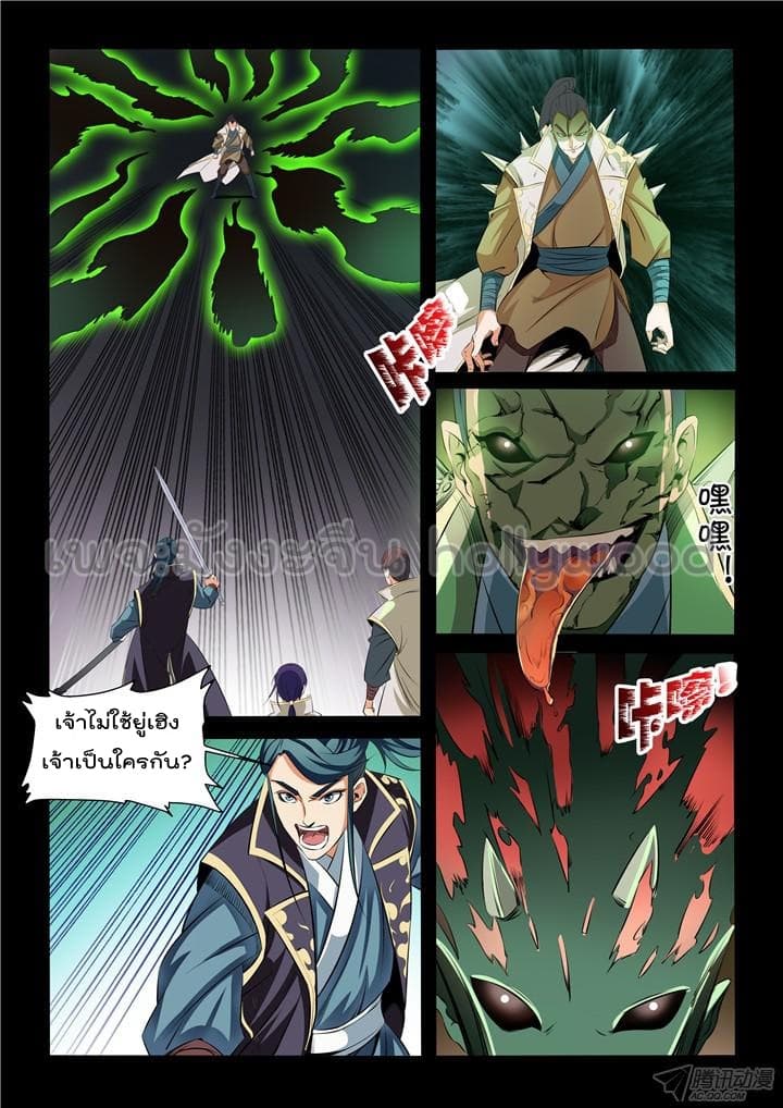 1668manga.com อ่านมังงะตอนใหม่