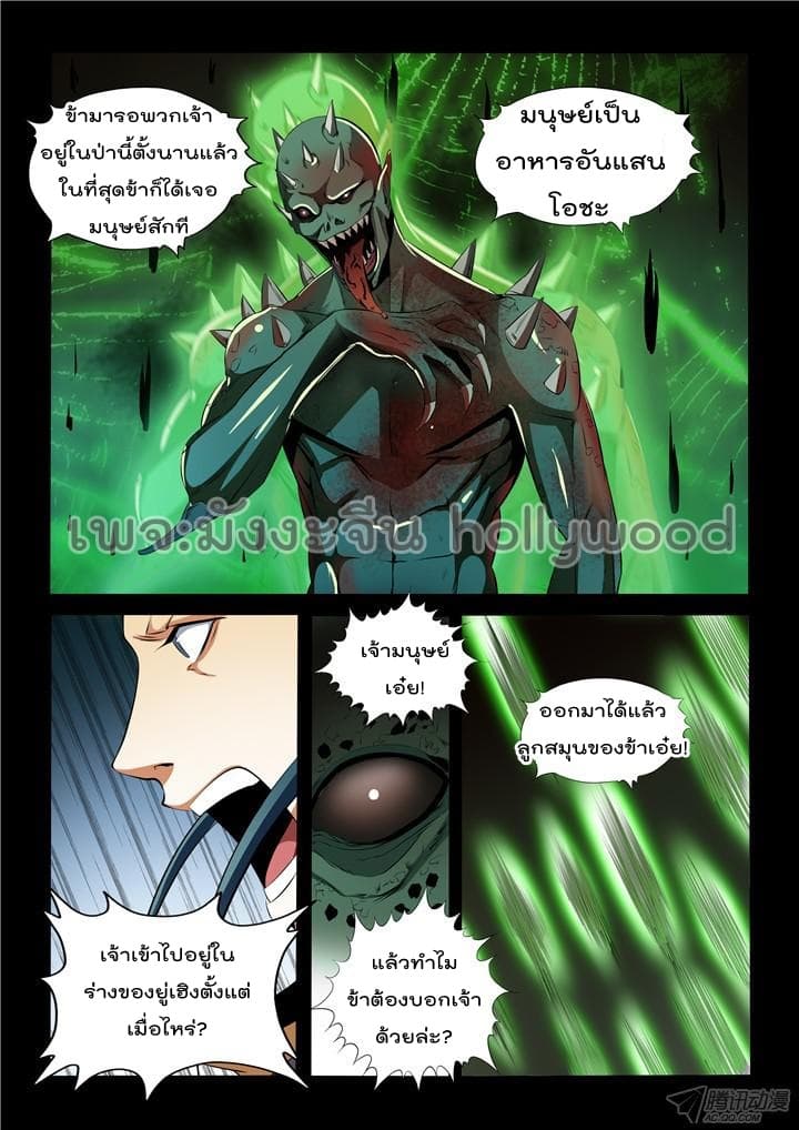 1668manga.com อ่านมังงะตอนใหม่
