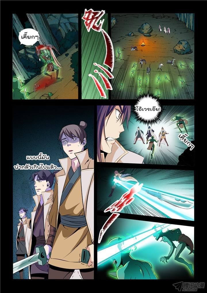 1668manga.com อ่านมังงะตอนใหม่