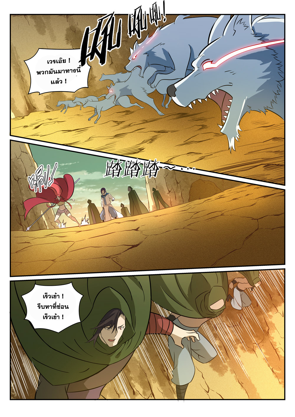 1668manga.com อ่านมังงะตอนใหม่