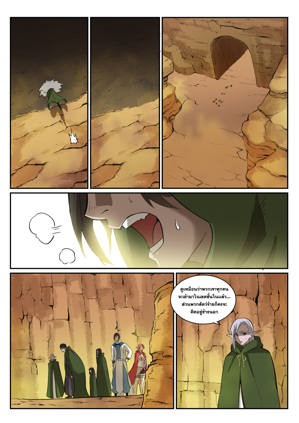 1668manga.com อ่านมังงะตอนใหม่