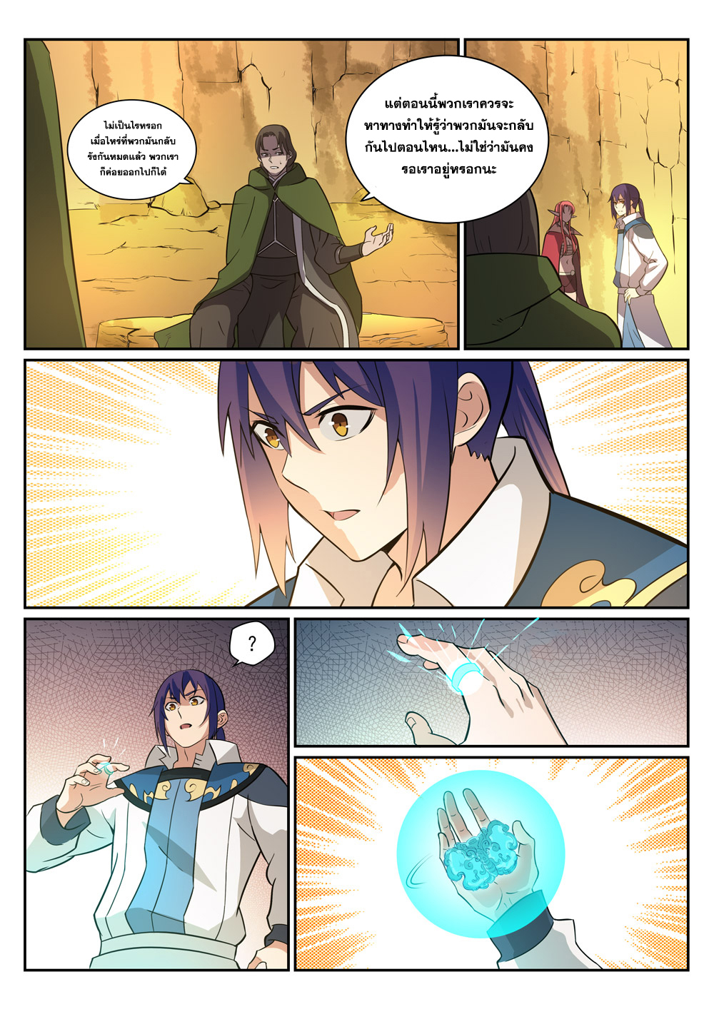 1668manga.com อ่านมังงะตอนใหม่