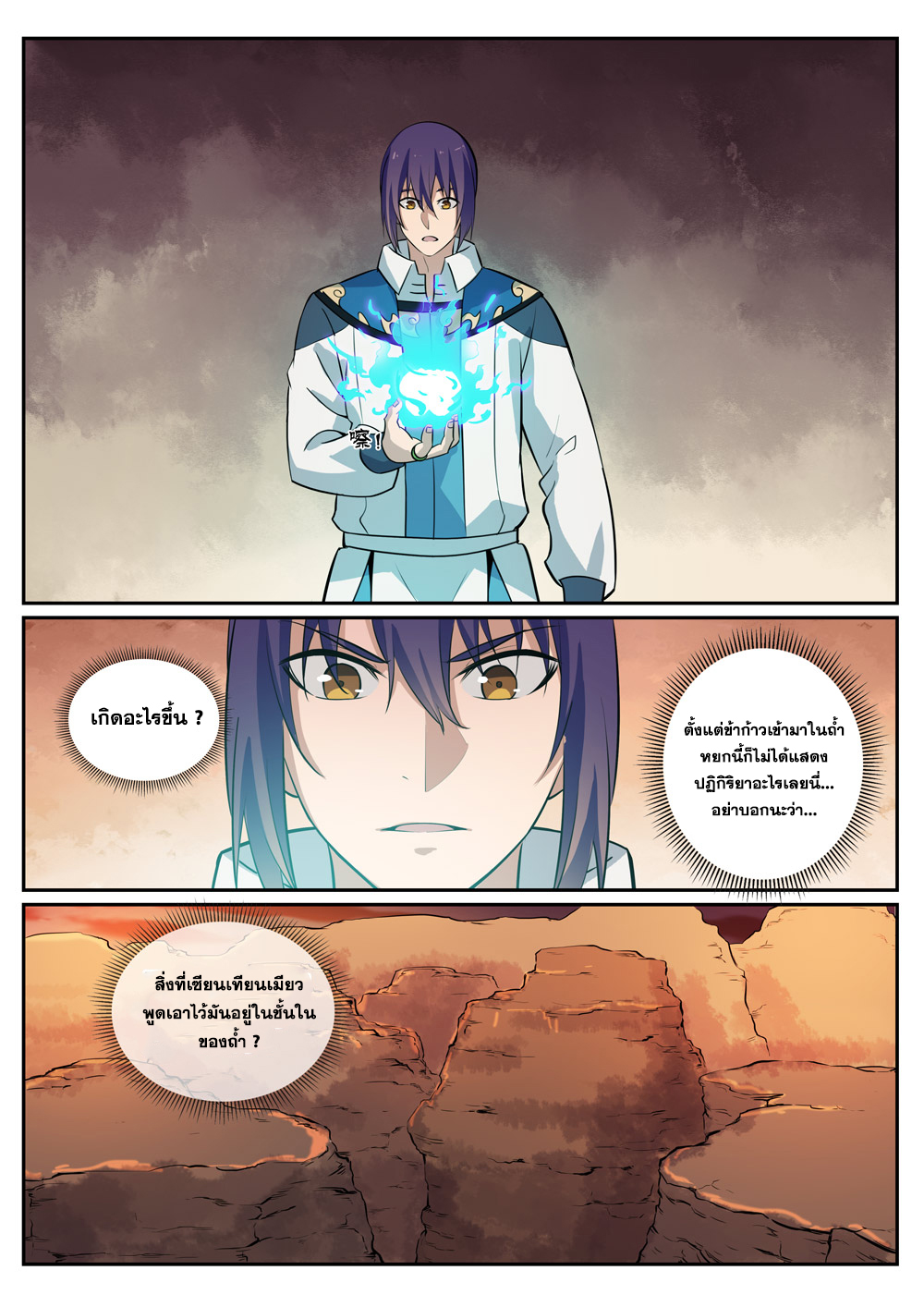1668manga.com อ่านมังงะตอนใหม่