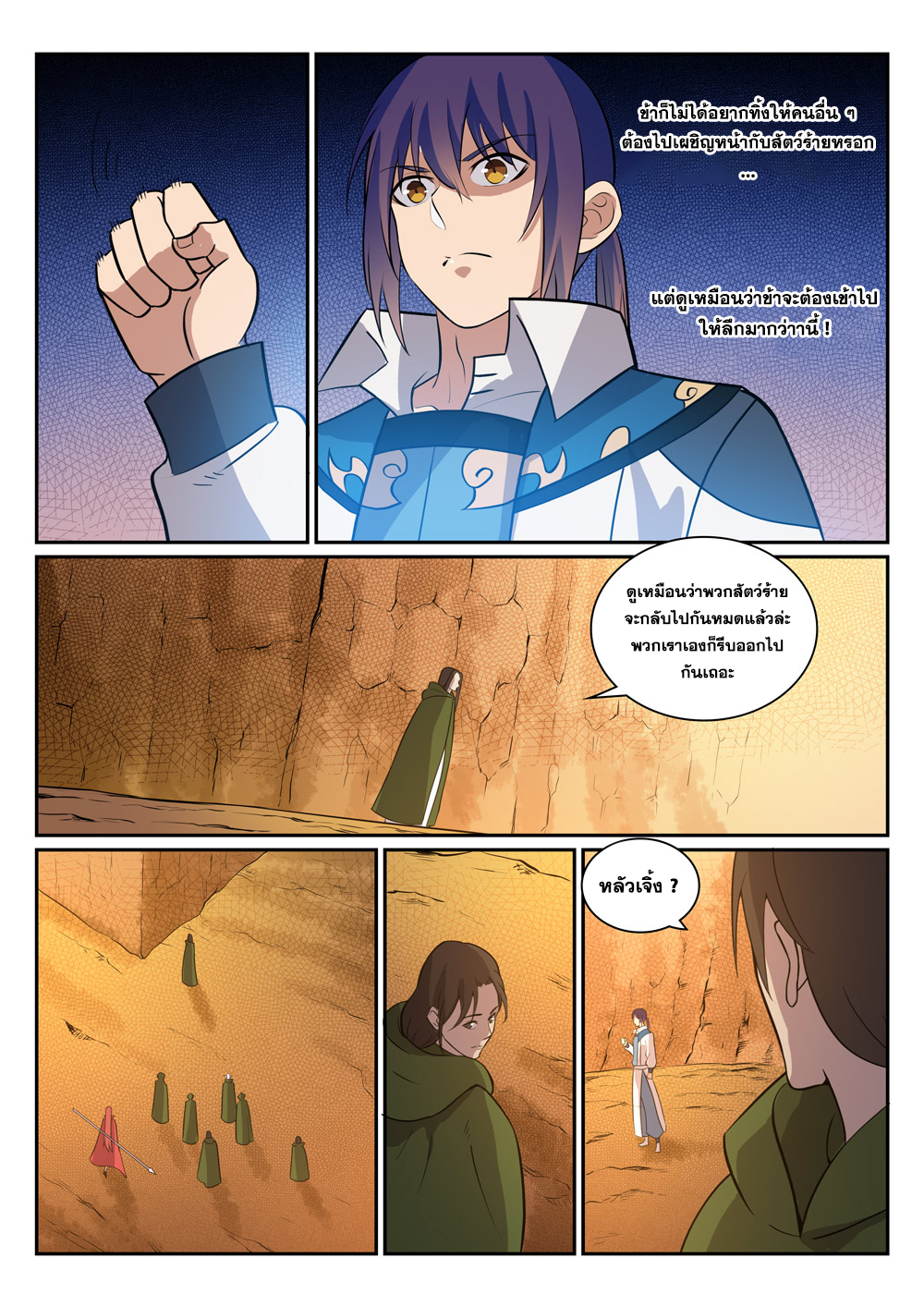 1668manga.com อ่านมังงะตอนใหม่