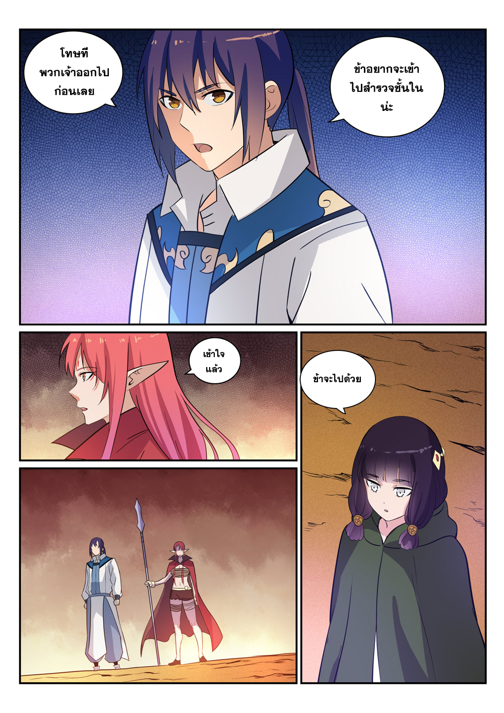 1668manga.com อ่านมังงะตอนใหม่
