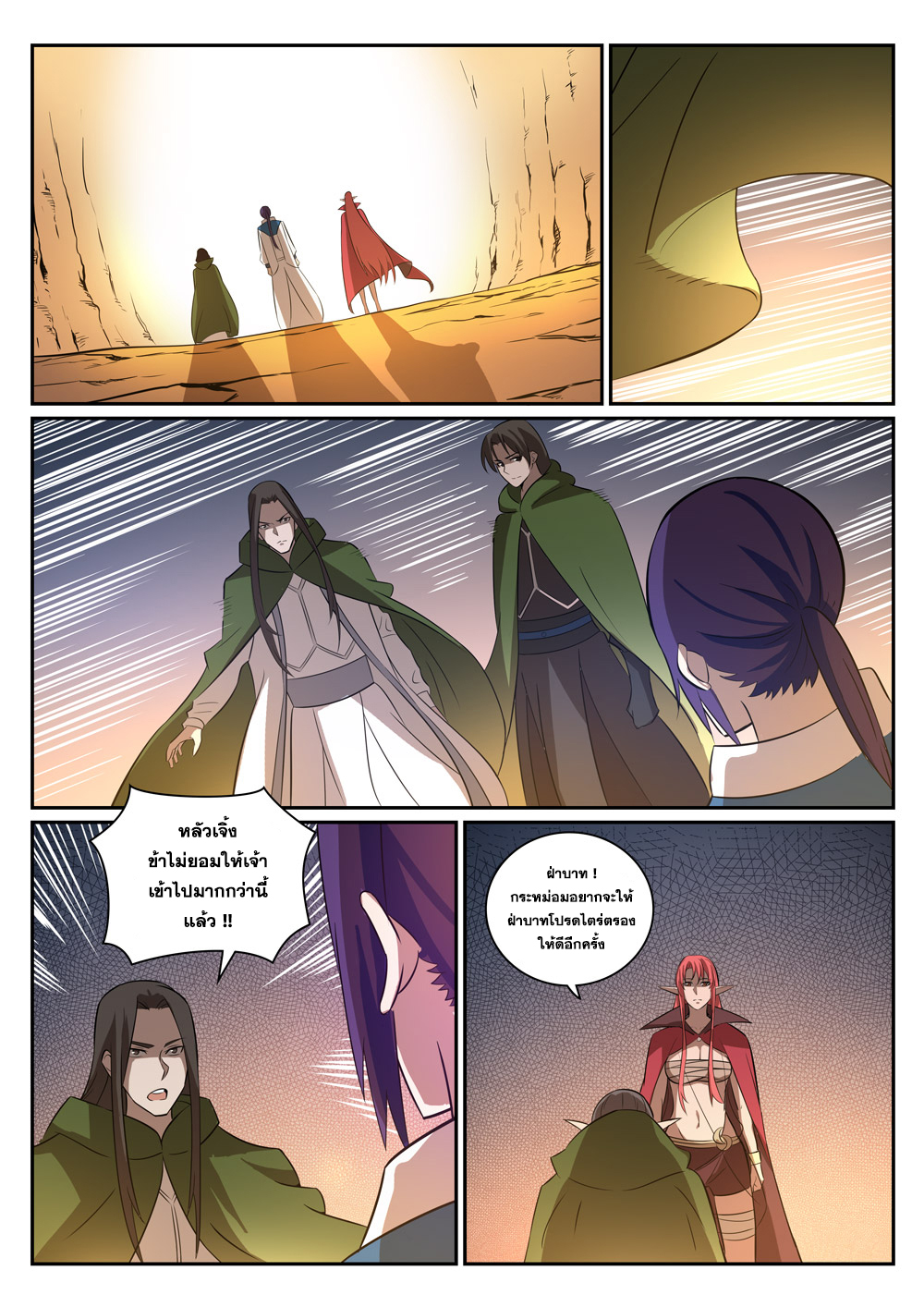 1668manga.com อ่านมังงะตอนใหม่