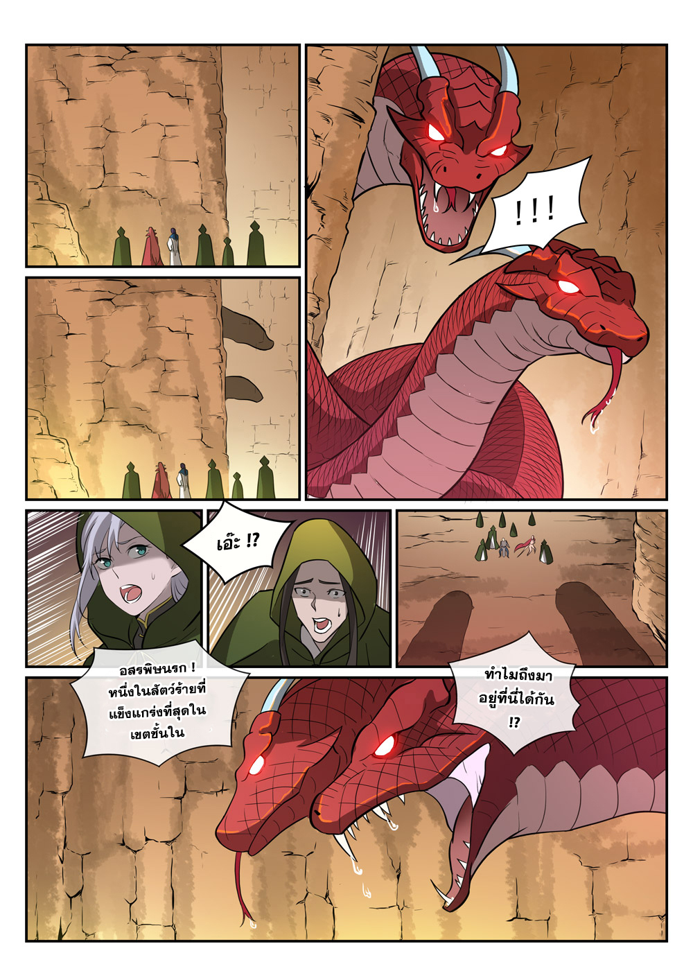 1668manga.com อ่านมังงะตอนใหม่