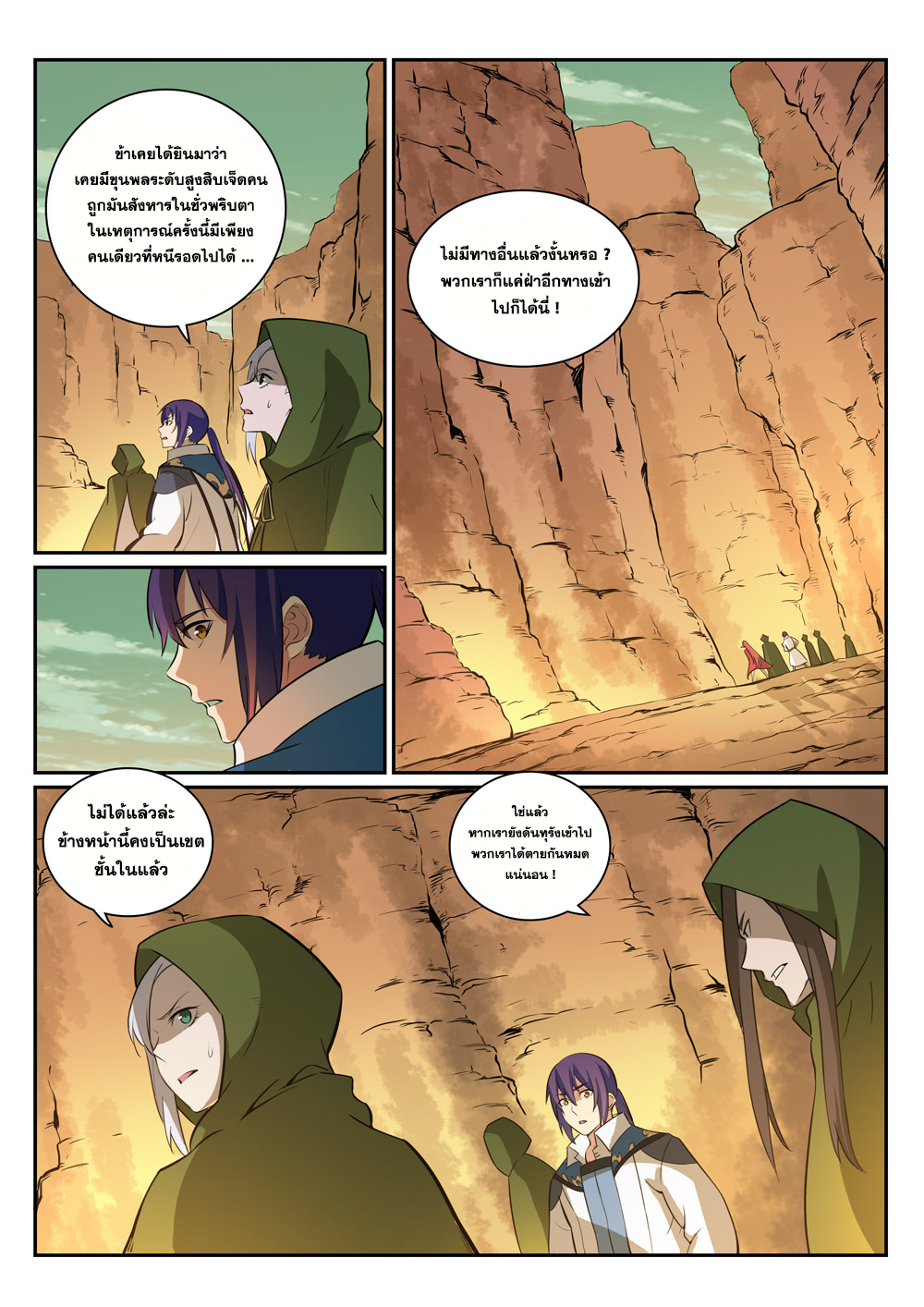 1668manga.com อ่านมังงะตอนใหม่