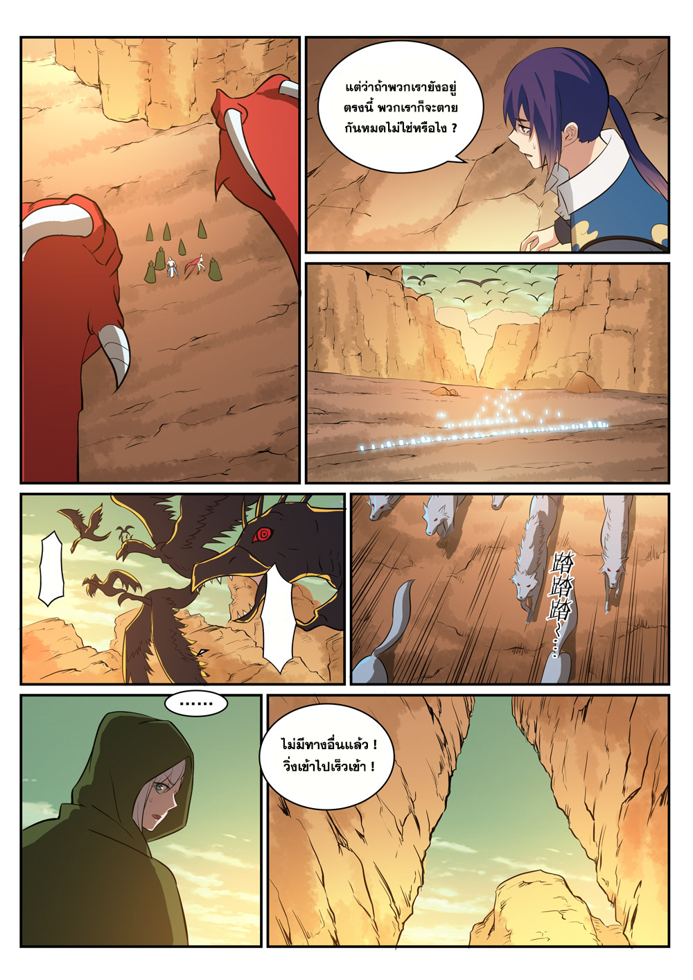 1668manga.com อ่านมังงะตอนใหม่
