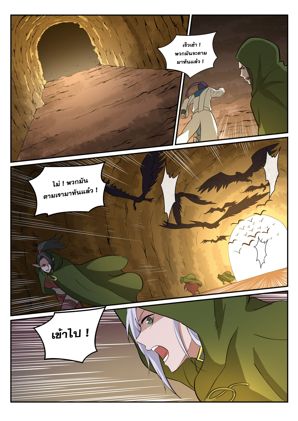 1668manga.com อ่านมังงะตอนใหม่