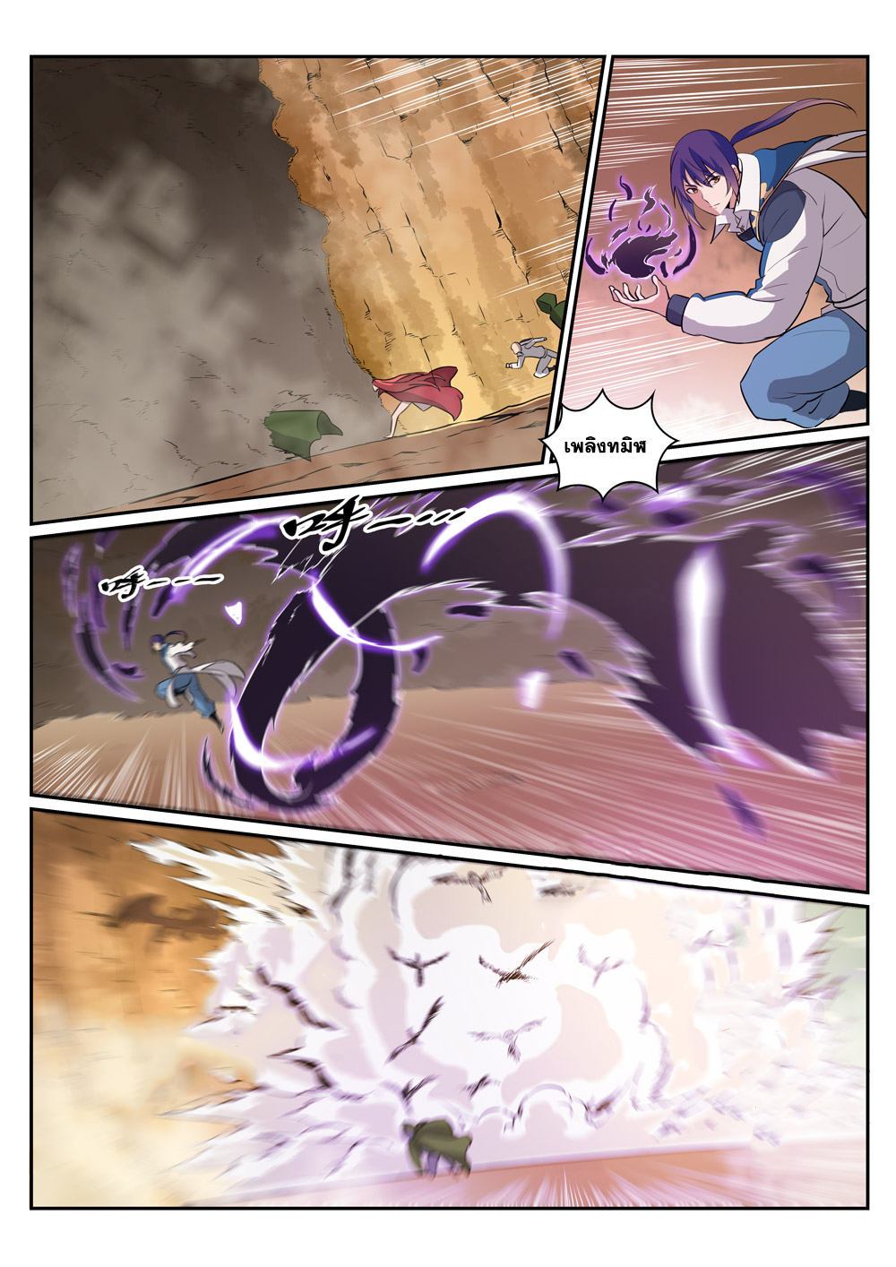 1668manga.com อ่านมังงะตอนใหม่