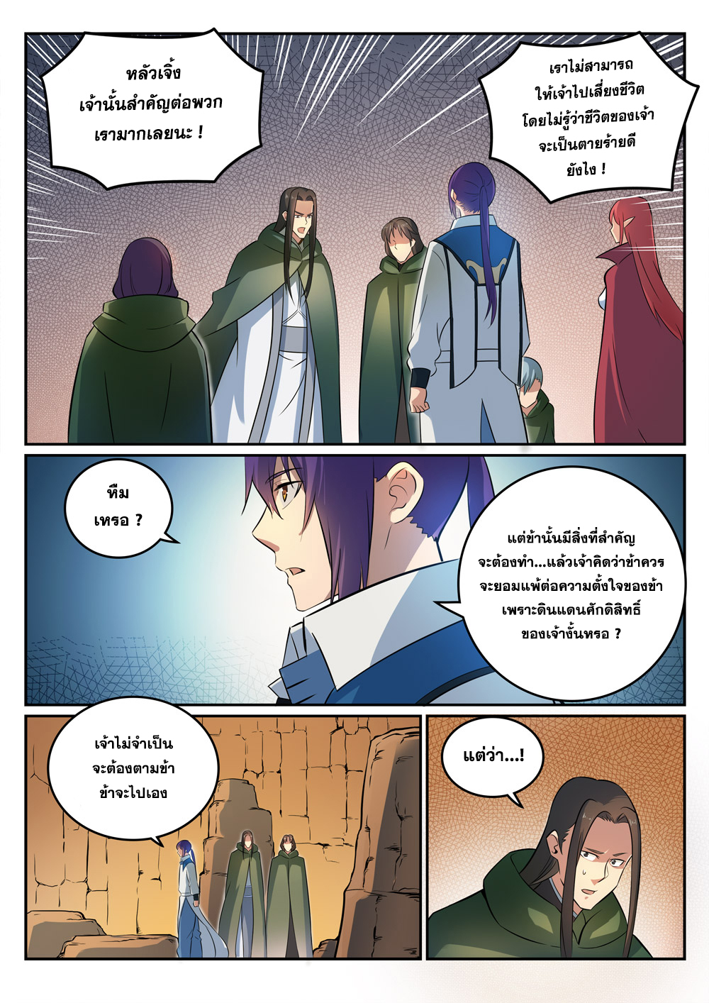 1668manga.com อ่านมังงะตอนใหม่