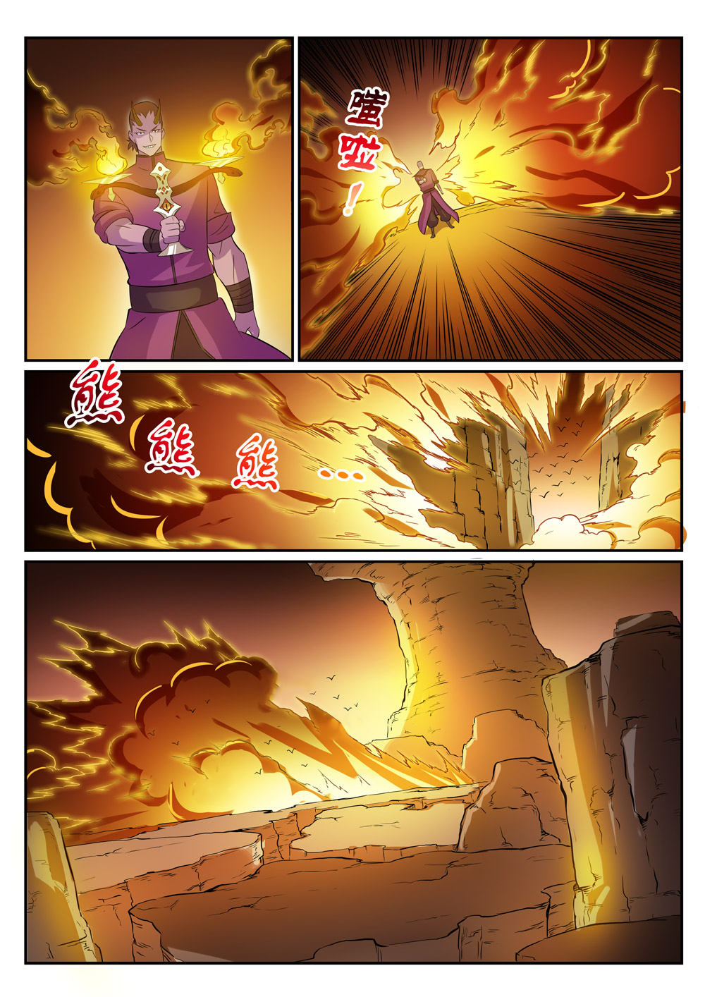 1668manga.com อ่านมังงะตอนใหม่