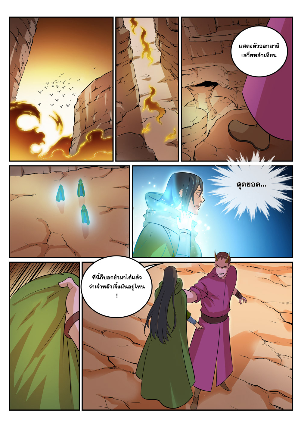 1668manga.com อ่านมังงะตอนใหม่