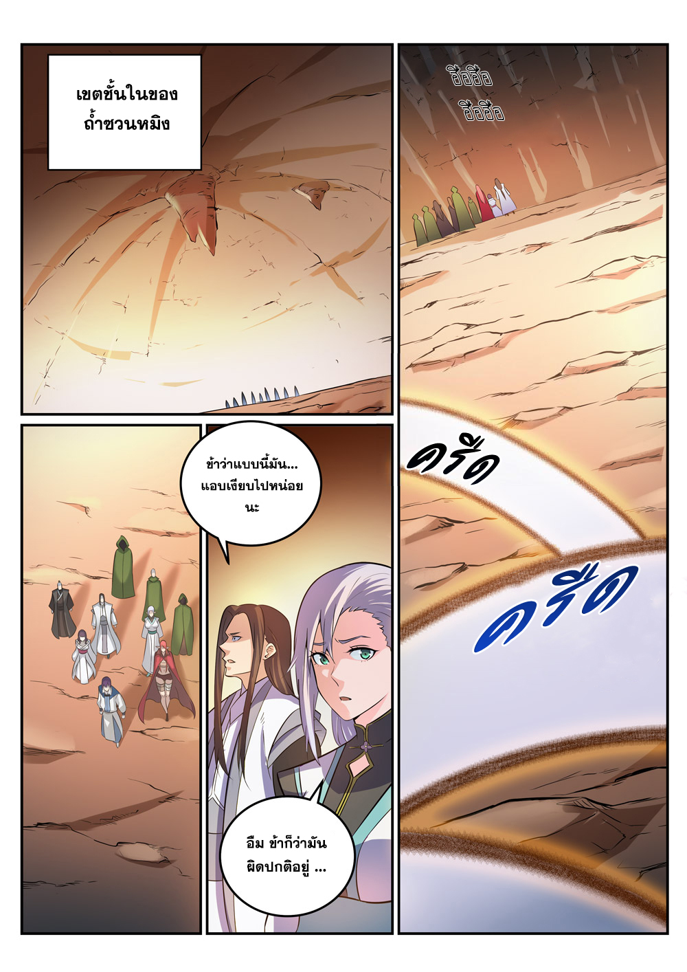 1668manga.com อ่านมังงะตอนใหม่