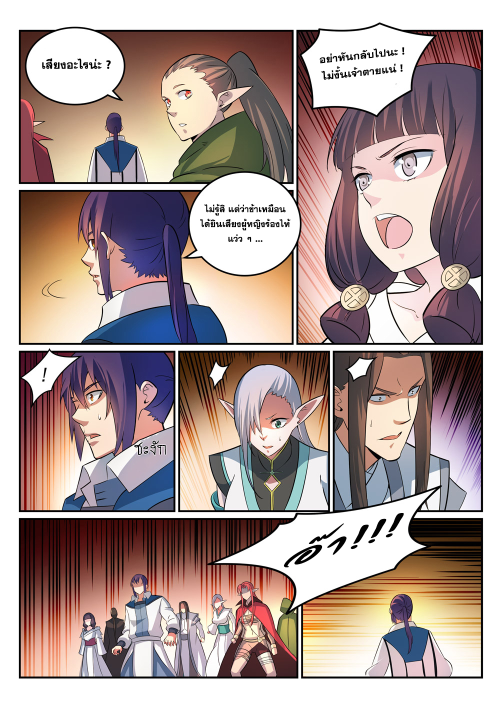 1668manga.com อ่านมังงะตอนใหม่