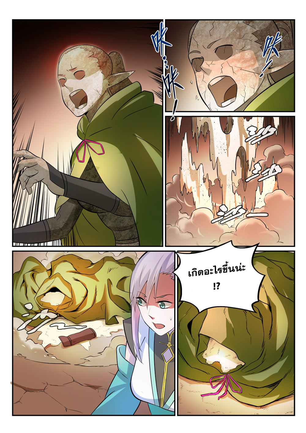 1668manga.com อ่านมังงะตอนใหม่