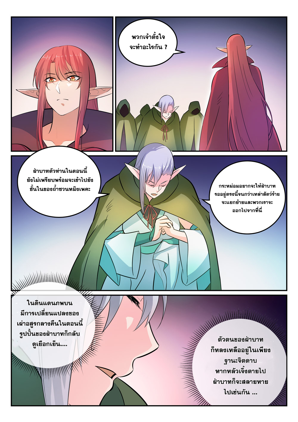 1668manga.com อ่านมังงะตอนใหม่
