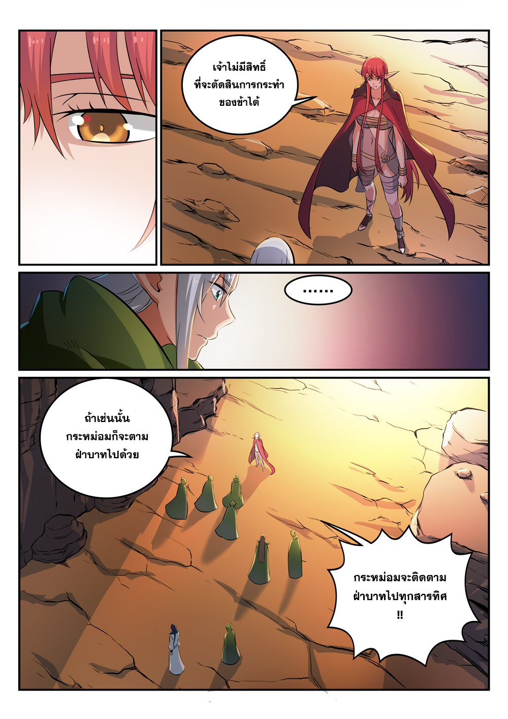 1668manga.com อ่านมังงะตอนใหม่