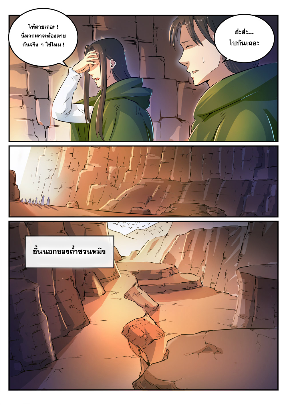 1668manga.com อ่านมังงะตอนใหม่