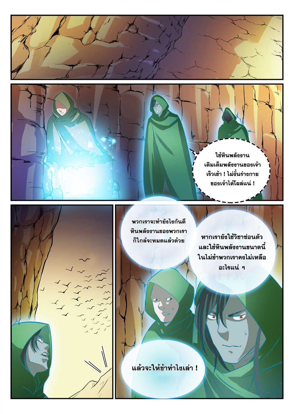 1668manga.com อ่านมังงะตอนใหม่