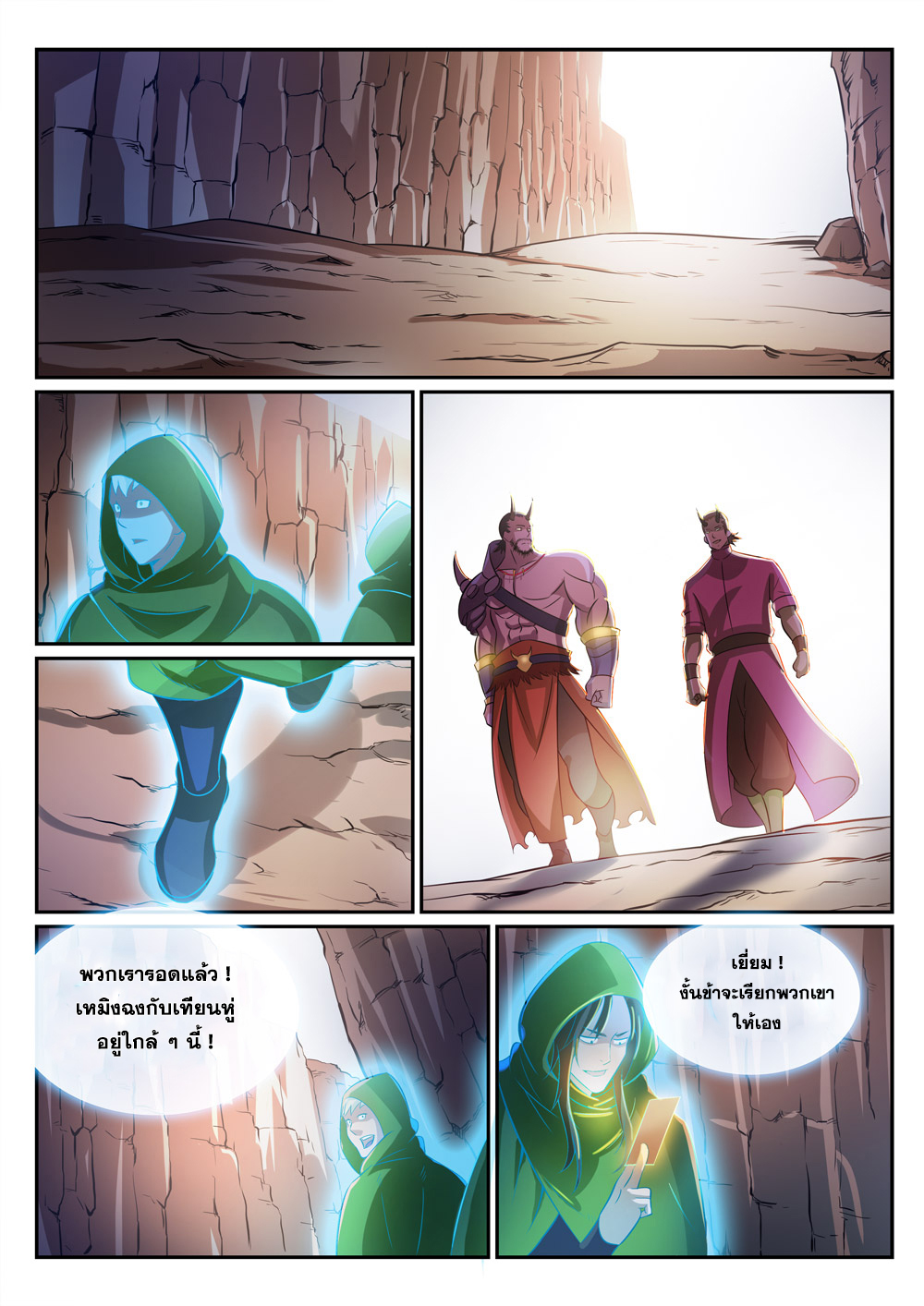 1668manga.com อ่านมังงะตอนใหม่