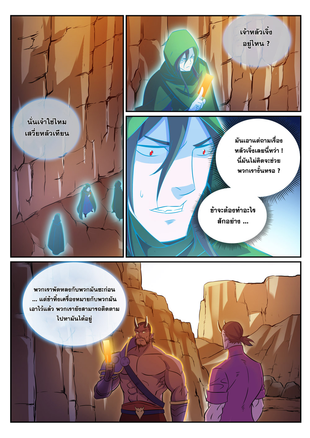 1668manga.com อ่านมังงะตอนใหม่