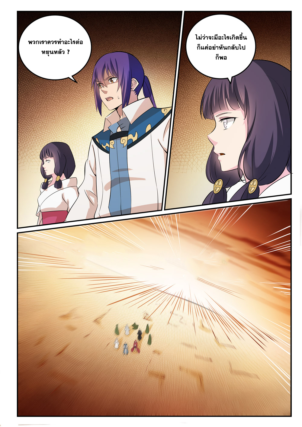 1668manga.com อ่านมังงะตอนใหม่