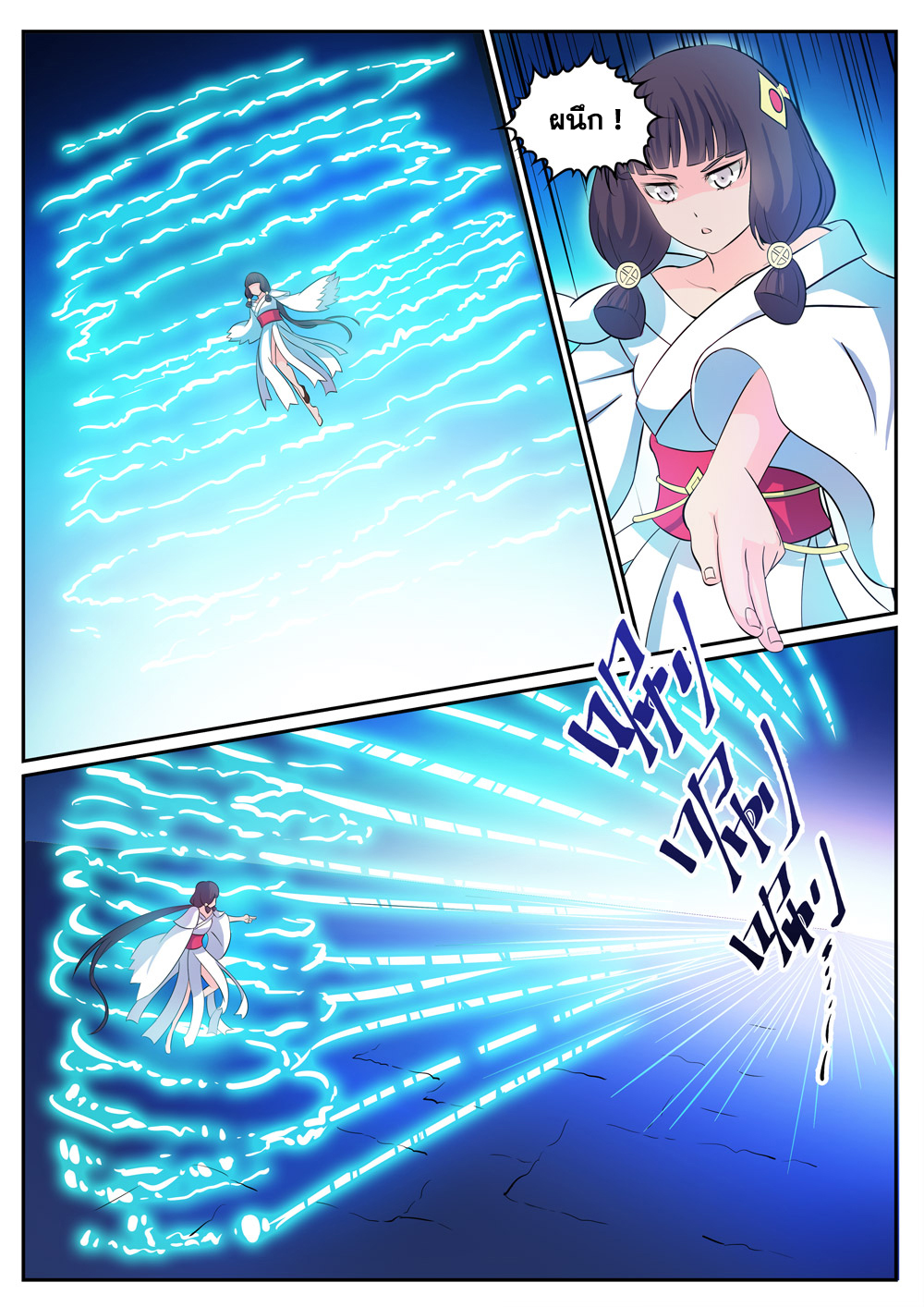 1668manga.com อ่านมังงะตอนใหม่