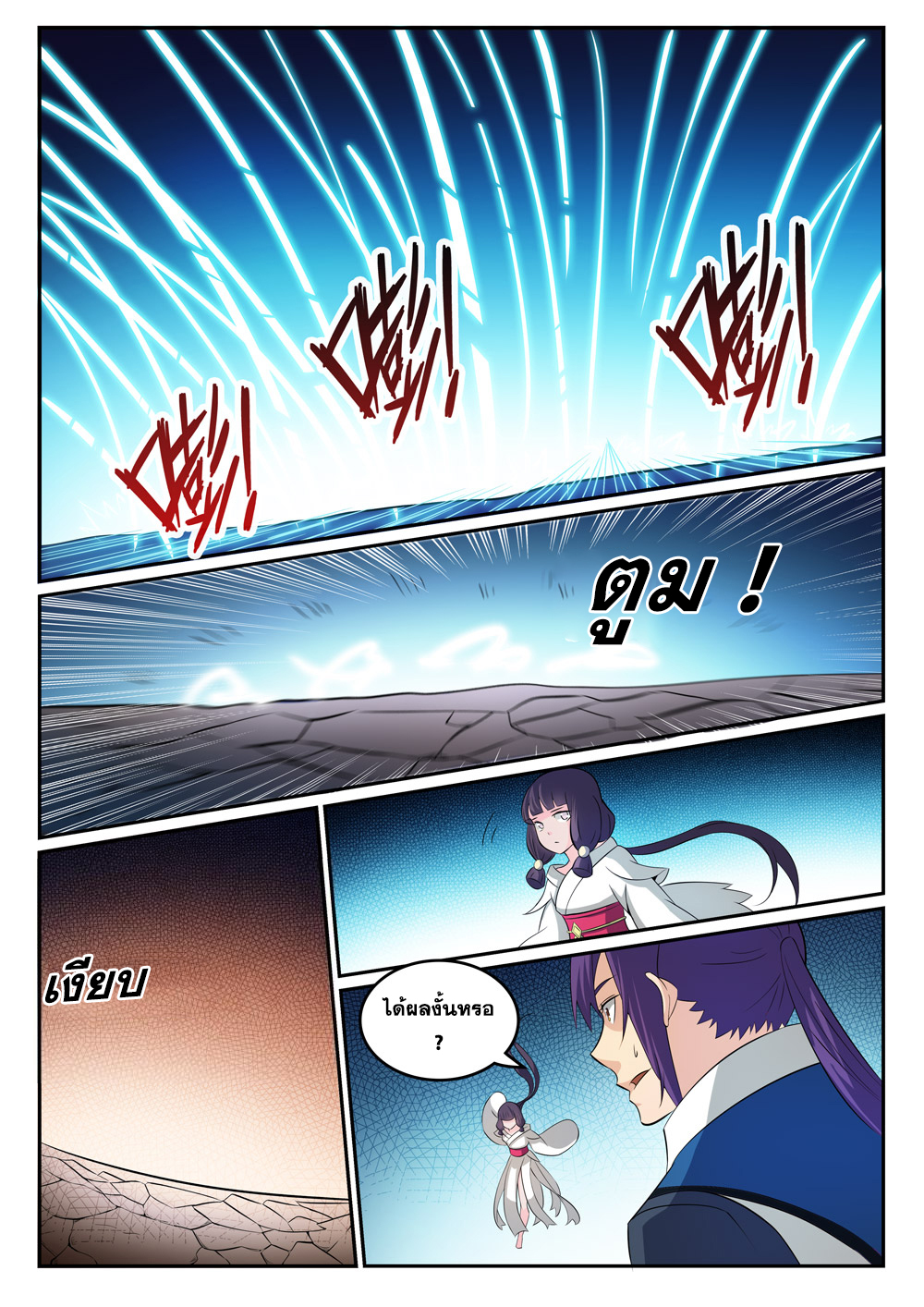 1668manga.com อ่านมังงะตอนใหม่