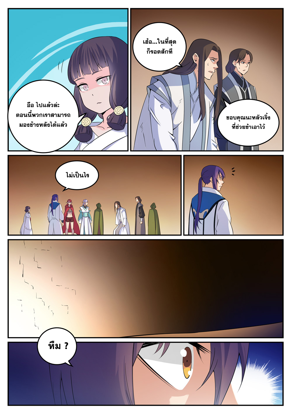 1668manga.com อ่านมังงะตอนใหม่