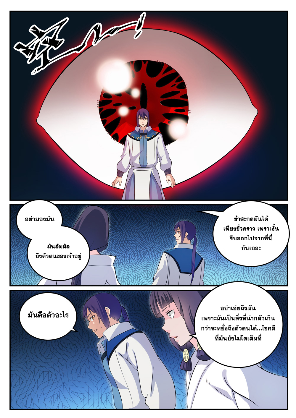 1668manga.com อ่านมังงะตอนใหม่