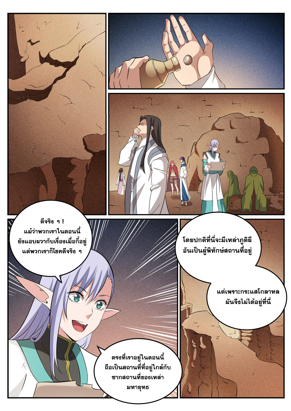 1668manga.com อ่านมังงะตอนใหม่