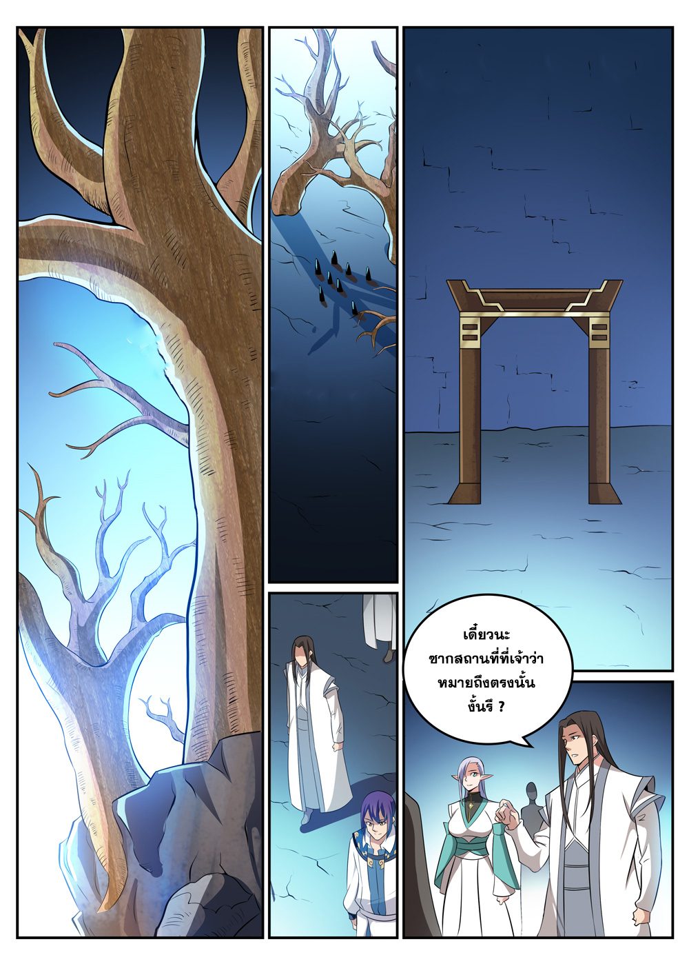 1668manga.com อ่านมังงะตอนใหม่