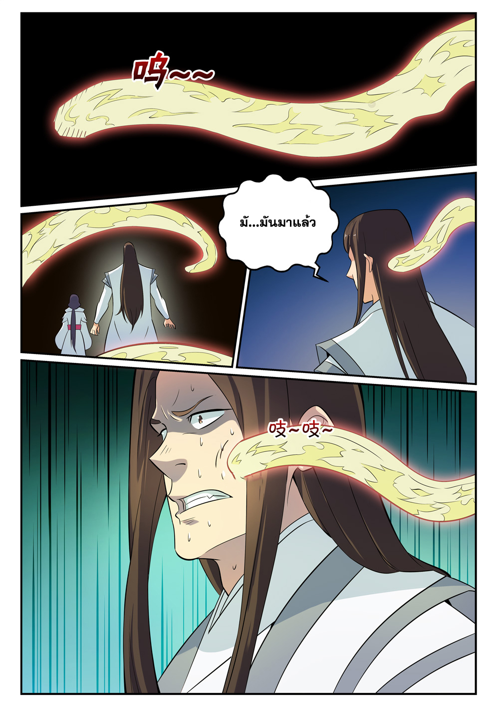1668manga.com อ่านมังงะตอนใหม่
