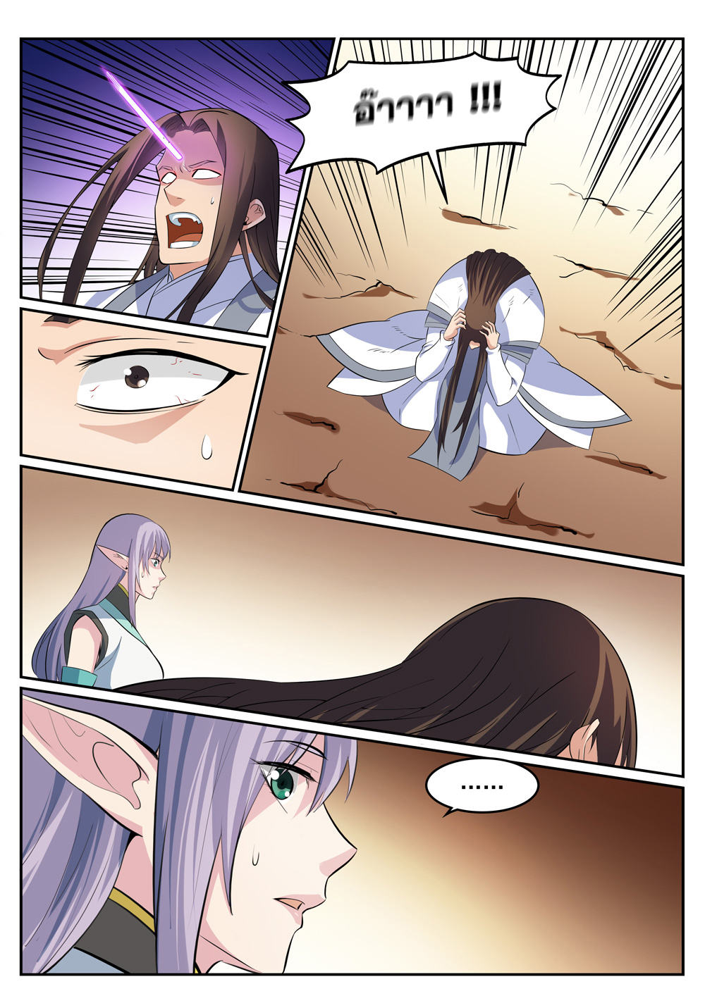 1668manga.com อ่านมังงะตอนใหม่