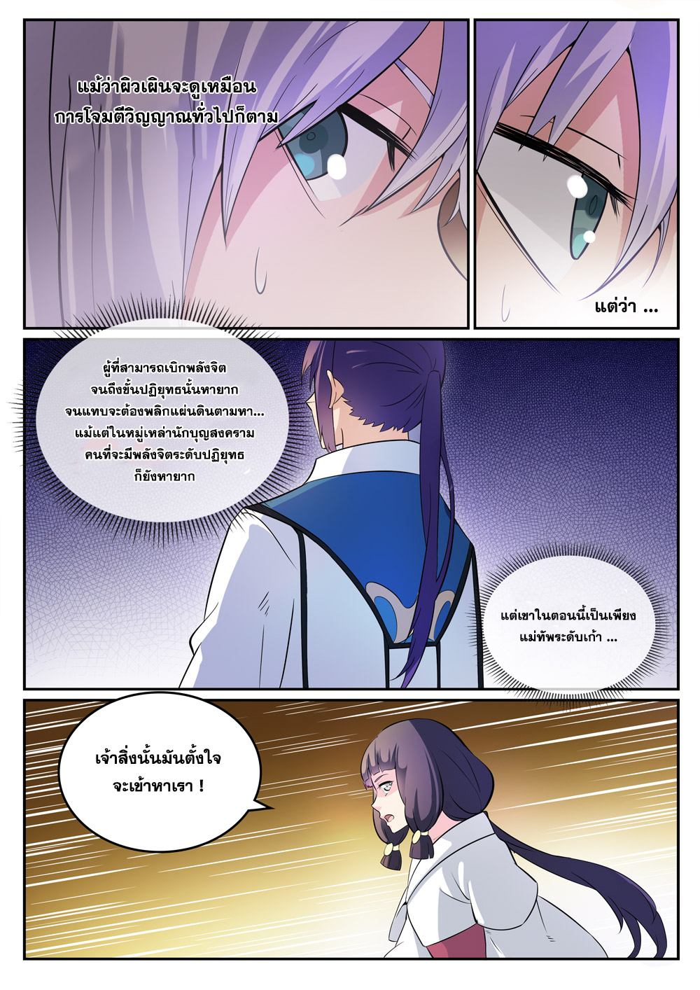 1668manga.com อ่านมังงะตอนใหม่