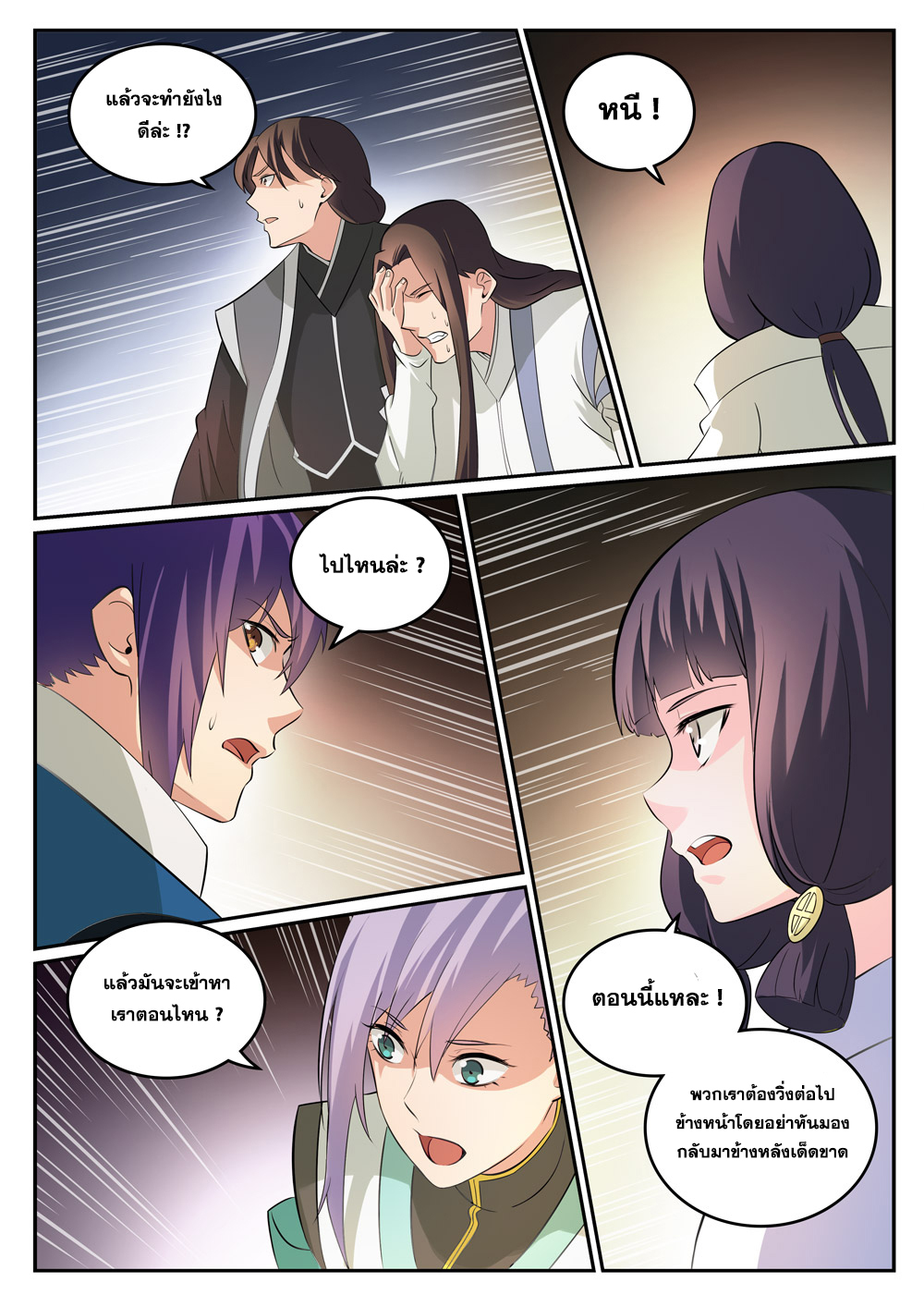 1668manga.com อ่านมังงะตอนใหม่