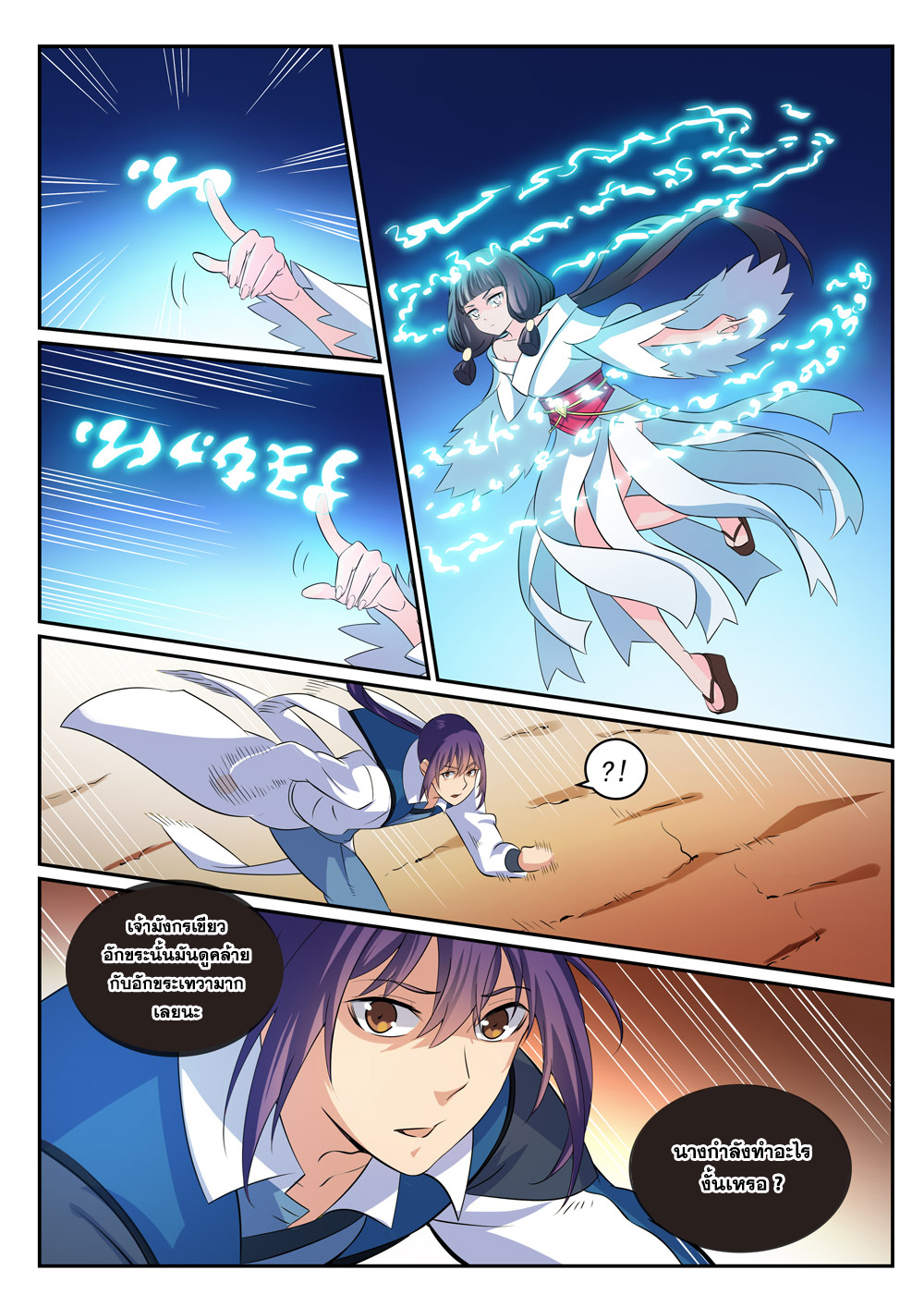 1668manga.com อ่านมังงะตอนใหม่