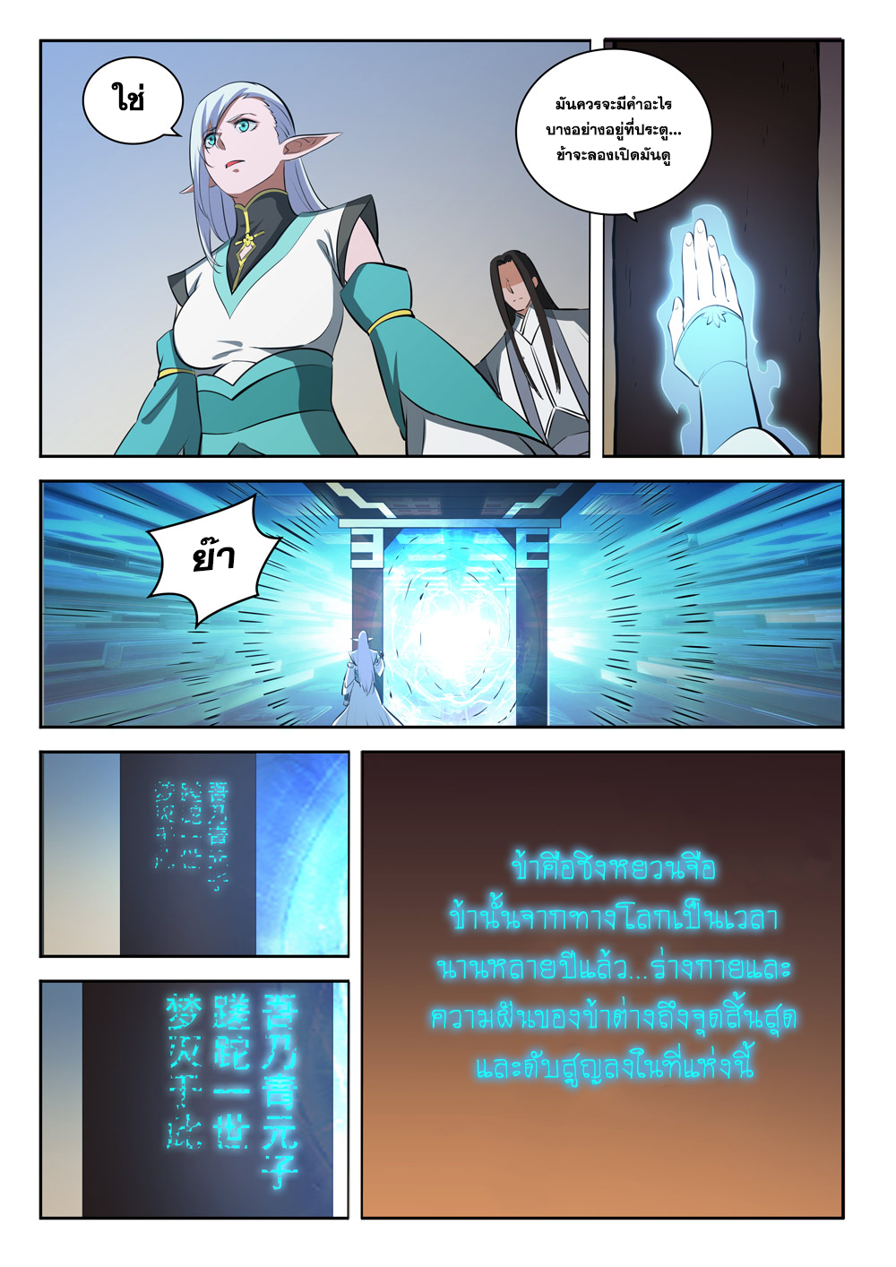 1668manga.com อ่านมังงะตอนใหม่