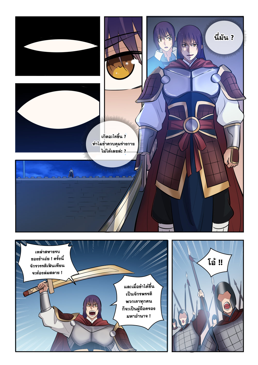 1668manga.com อ่านมังงะตอนใหม่