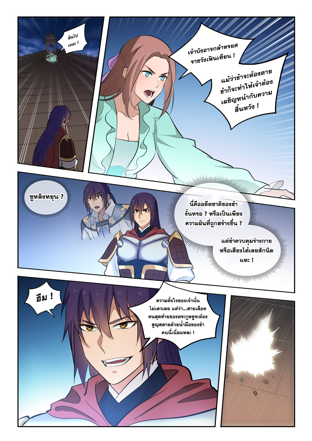 1668manga.com อ่านมังงะตอนใหม่
