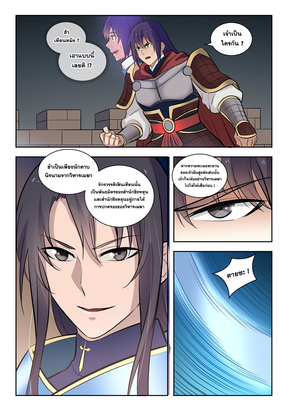 1668manga.com อ่านมังงะตอนใหม่