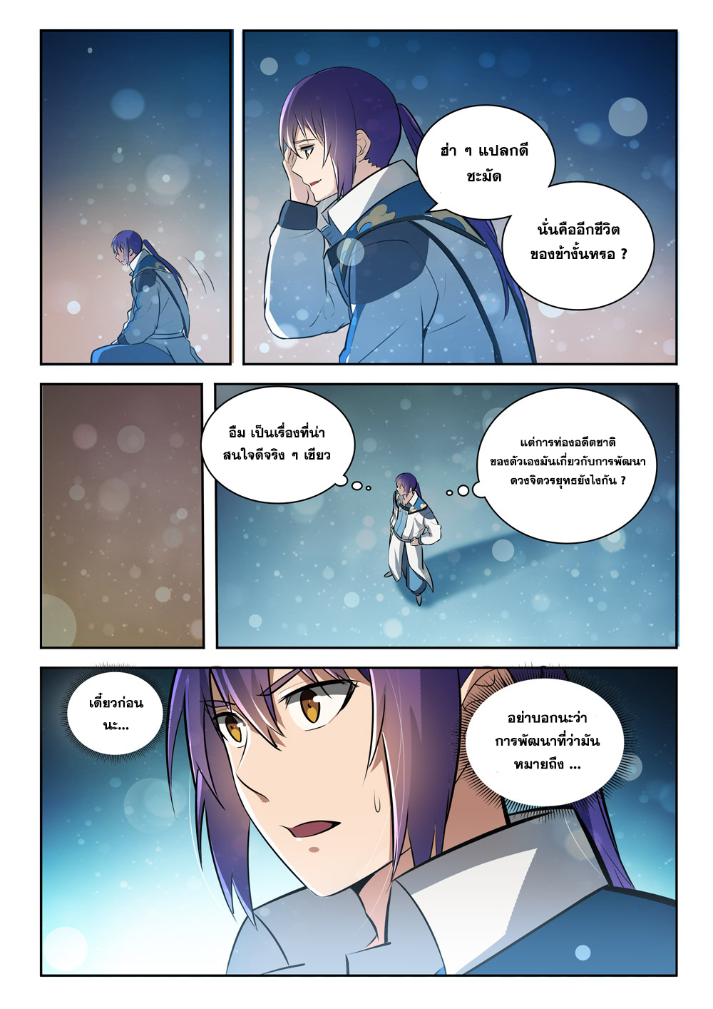 1668manga.com อ่านมังงะตอนใหม่